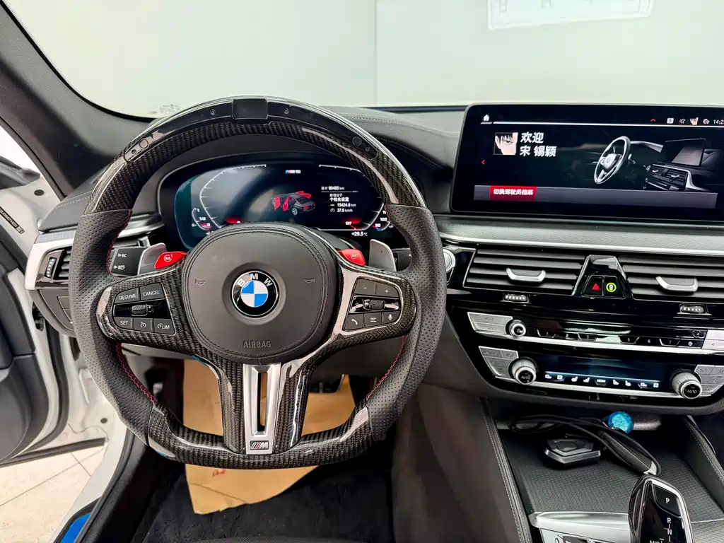 BMW BMW 5 Series Import 2021 540i Style Edition M Sport Package 2020 - thumbnail 20