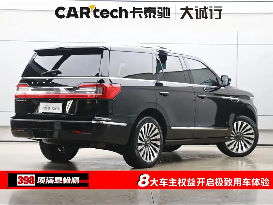 Lincoln Navigator 2020 3.5T Select Edition 2022 - thumbnail 10