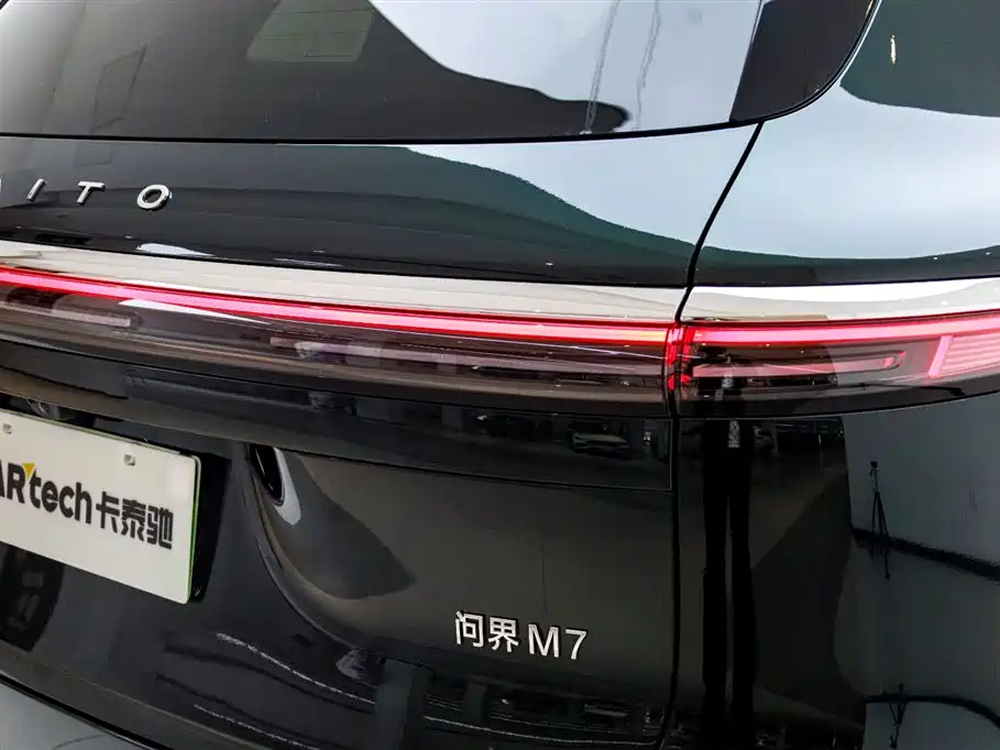AITO Aito M7 2026 Extended Range Ultra AWD 5-Seat (192-line LiDAR) 2025 - thumbnail 9
