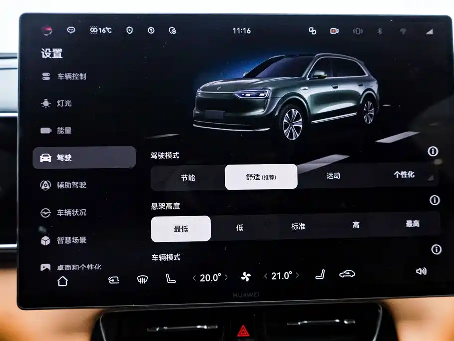 AITO Aito M7 2026 Extended Range Ultra AWD 5-Seat (192-line LiDAR) 2025 - thumbnail 24