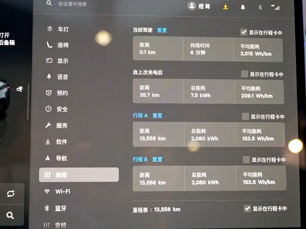 Tesla Model Y 2025 Long Range AWD First Edition 2025 - thumbnail 17
