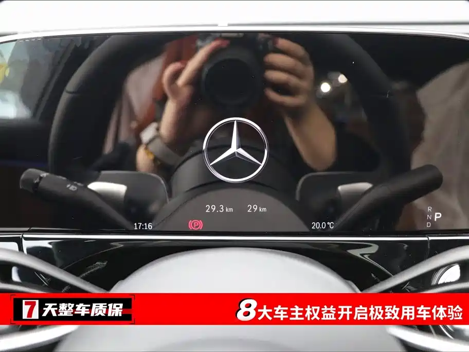 Mercedes-Benz Mercedes-Benz E-Class 2026 E 300 L Luxury Model 2026 - thumbnail 3
