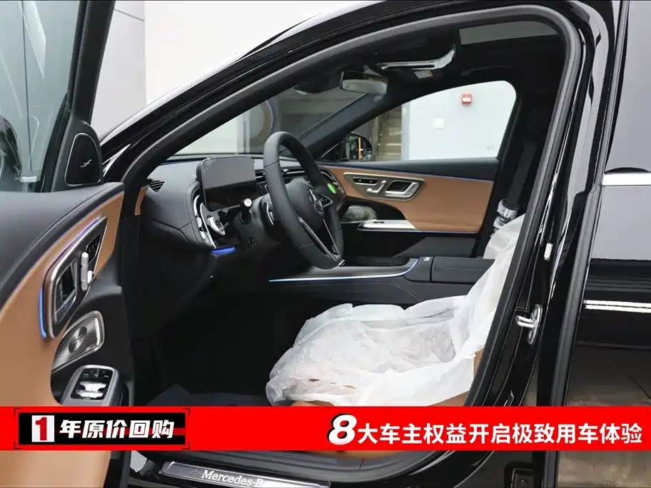 Mercedes-Benz Mercedes-Benz E-Class 2026 E 300 L Luxury Model 2026 - thumbnail 5
