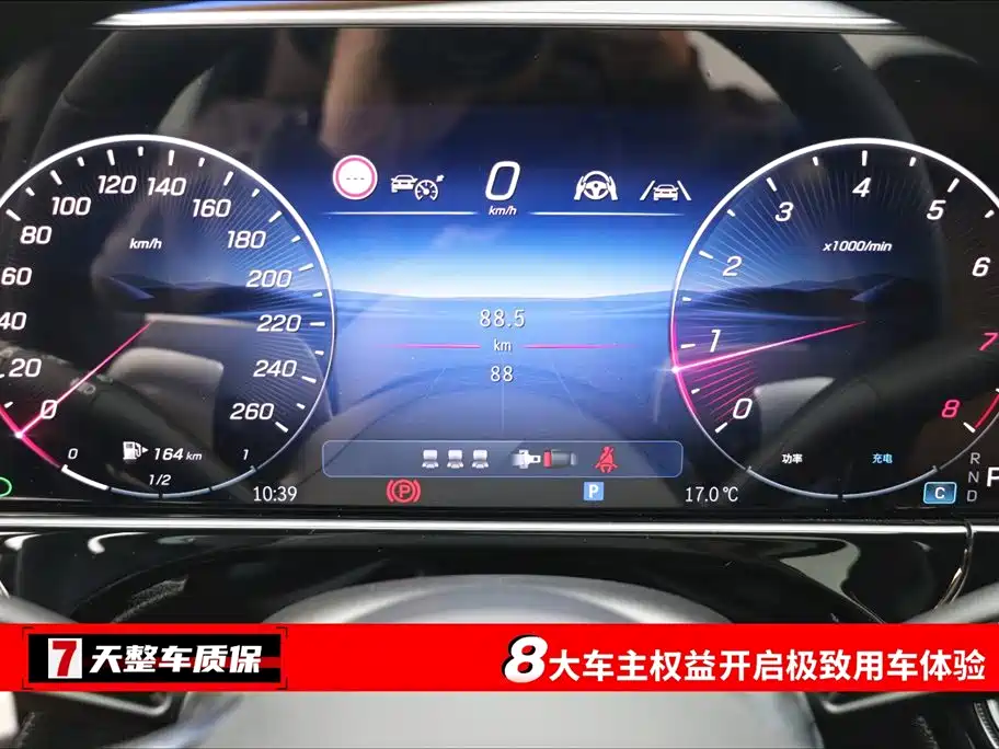 Mercedes-Benz Mercedes-Benz E-Class 2026 E 300 L Luxury Model 2026 - thumbnail 3