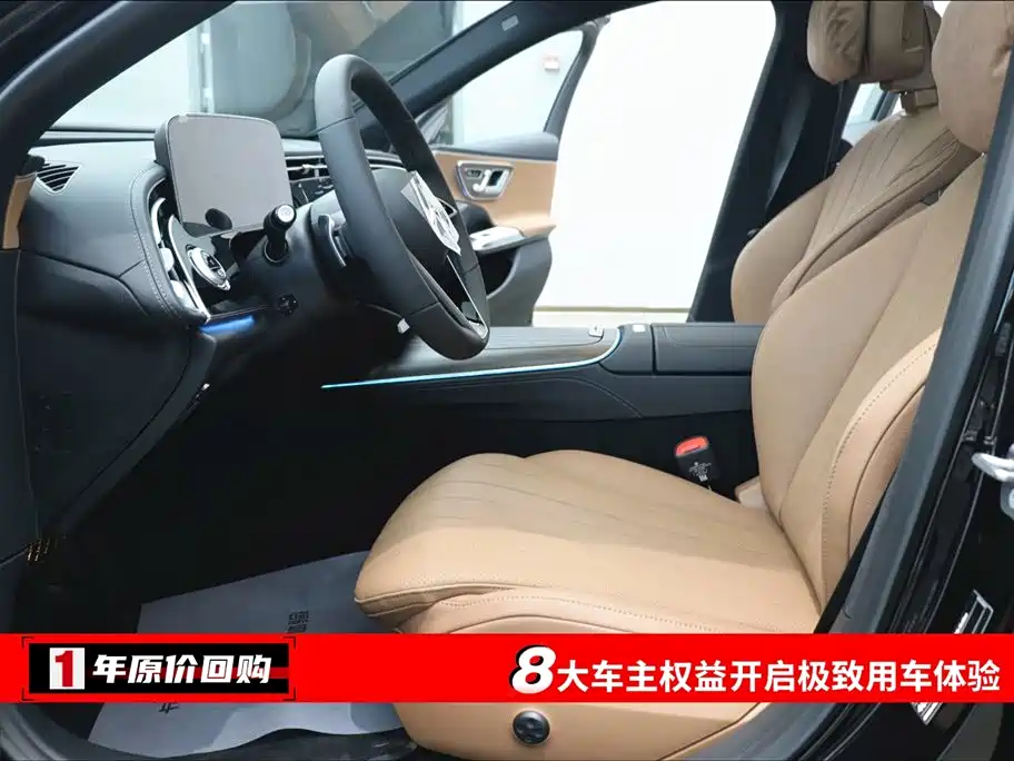 Mercedes-Benz Mercedes-Benz E-Class 2026 E 300 L Luxury Model 2026 - thumbnail 5