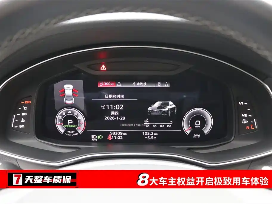 Audi Audi A7L 2022 45 TFSI S-line Dream Edition Flow Crystal Package 2023 - thumbnail 3