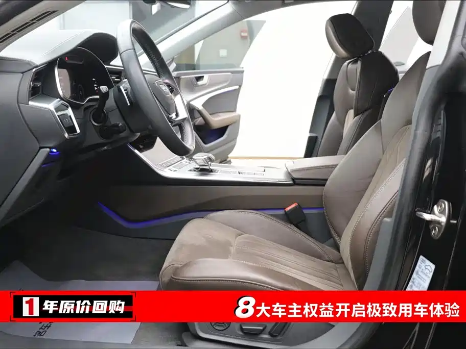 Audi Audi A7L 2022 45 TFSI S-line Dream Edition Flow Crystal Package 2023 - thumbnail 5