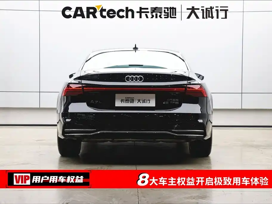 Audi Audi A7L 2022 45 TFSI S-line Dream Edition Flow Crystal Package 2023 - thumbnail 8