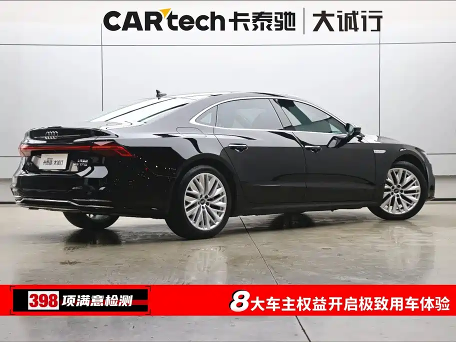 Audi Audi A7L 2022 45 TFSI S-line Dream Edition Flow Crystal Package 2023 - thumbnail 9