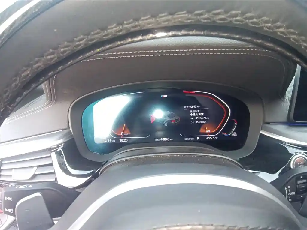 BMW BMW 5 Series 2022 Model Update 2 530Li Leading M Sport Package 2022 - thumbnail 5