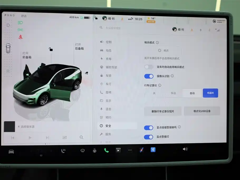 Tesla Model Y 2025 Long Range All-Wheel Drive 2025 - thumbnail 16