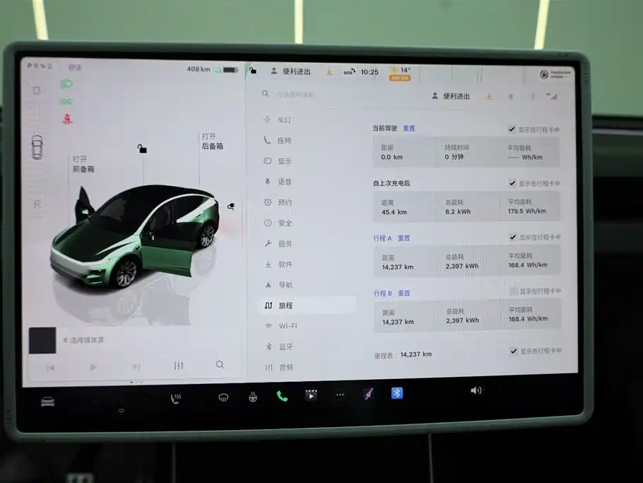 Tesla Model Y 2025 Long Range All-Wheel Drive 2025 - thumbnail 18