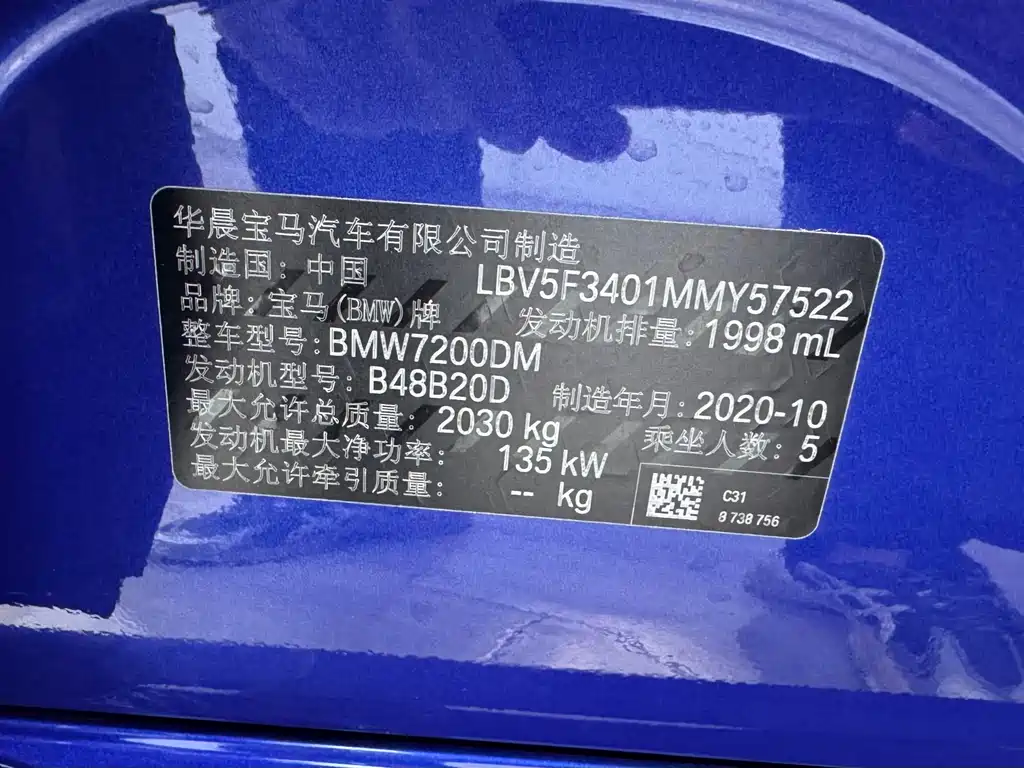 BMW BMW 3 Series 2021 325i M Sport Shadow Night Package 2020 - thumbnail 29