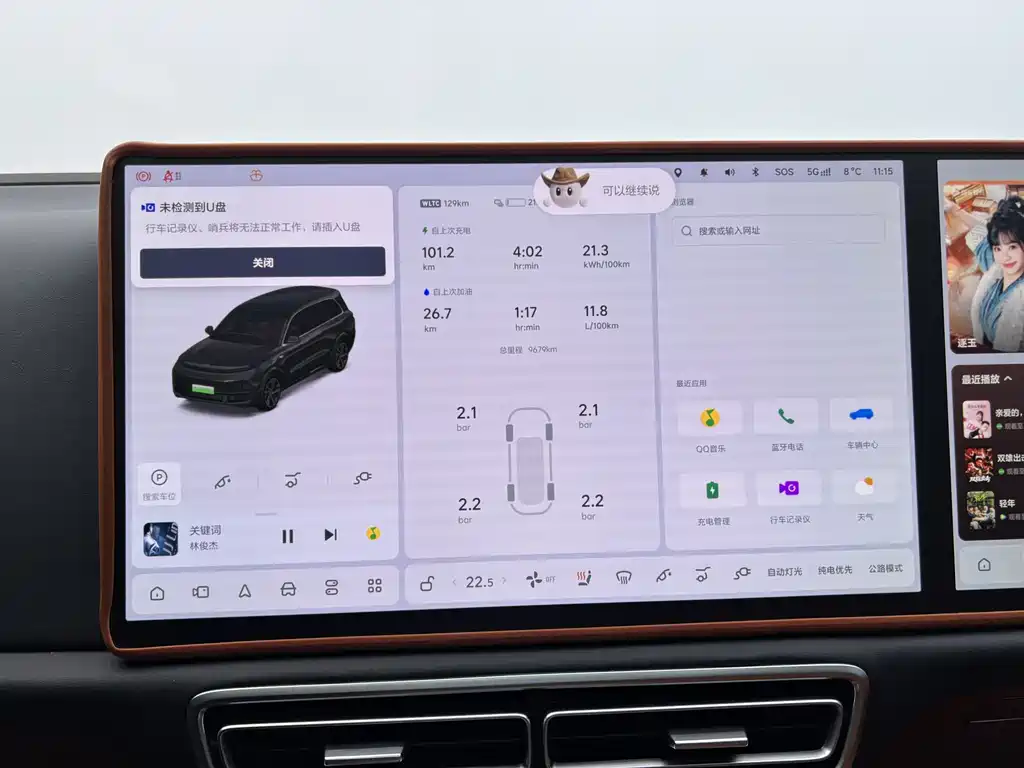 Li Auto Li L9 2025 Pro Intelligent Upgrade Edition 2025 - thumbnail 10