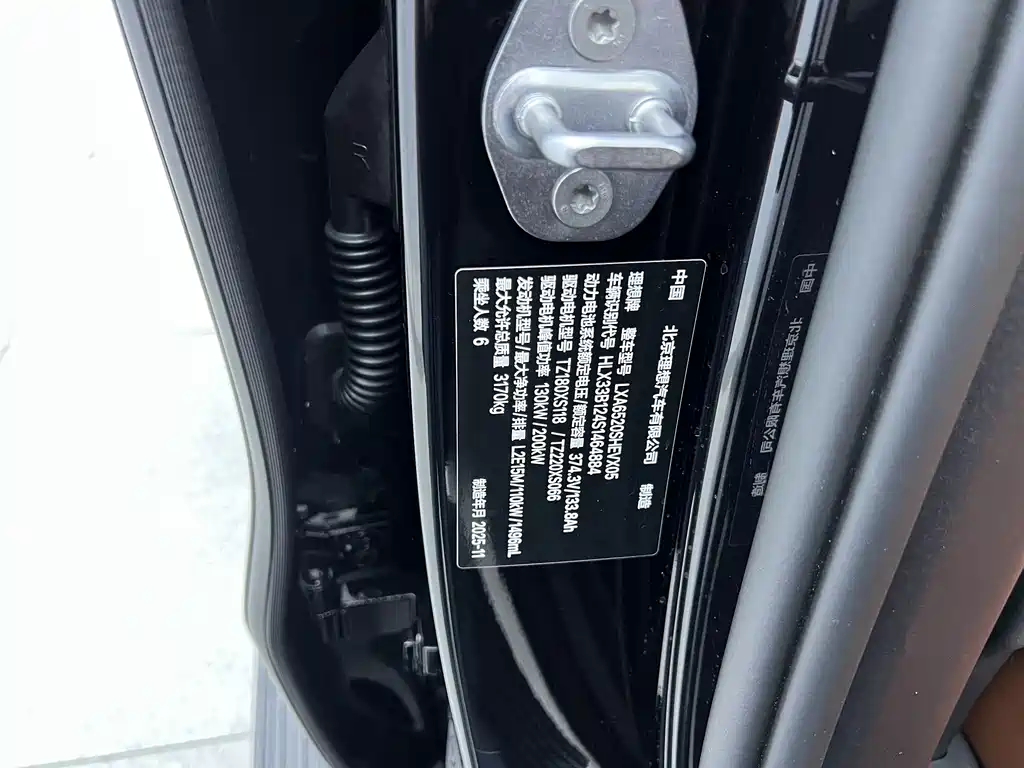 Li Auto Li L9 2025 Pro Intelligent Upgrade Edition 2025 - thumbnail 26