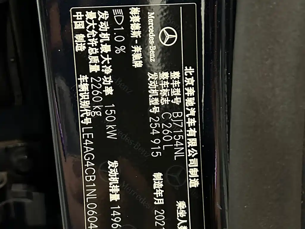 Mercedes-Benz Mercedes-Benz C-Class 2022 C 260 L Night Sport Edition 2022 - thumbnail 16