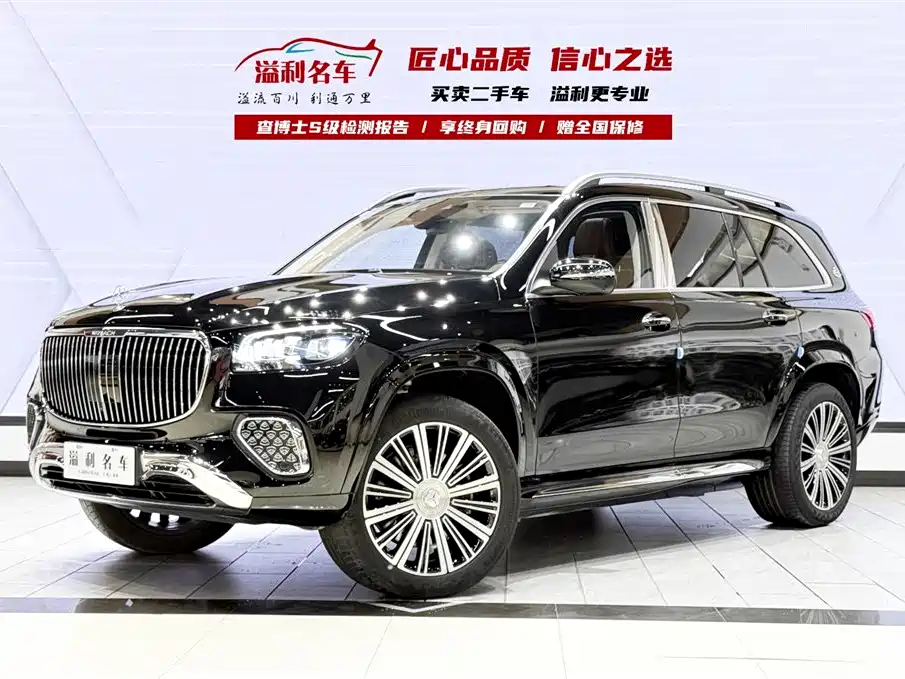 Mercedes-Benz Maybach GLS 2025 GLS 480 4MATIC 2025