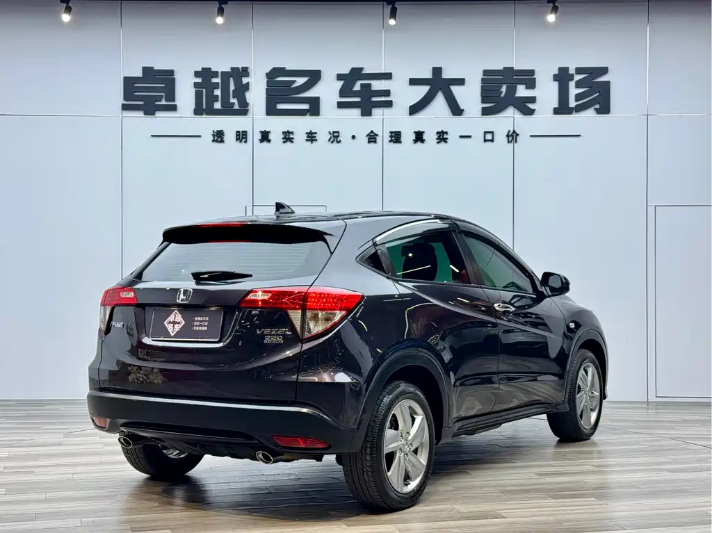 Honda Honda Vezel 2020 220 TURBO CVT Elite Edition 2021 - thumbnail 5