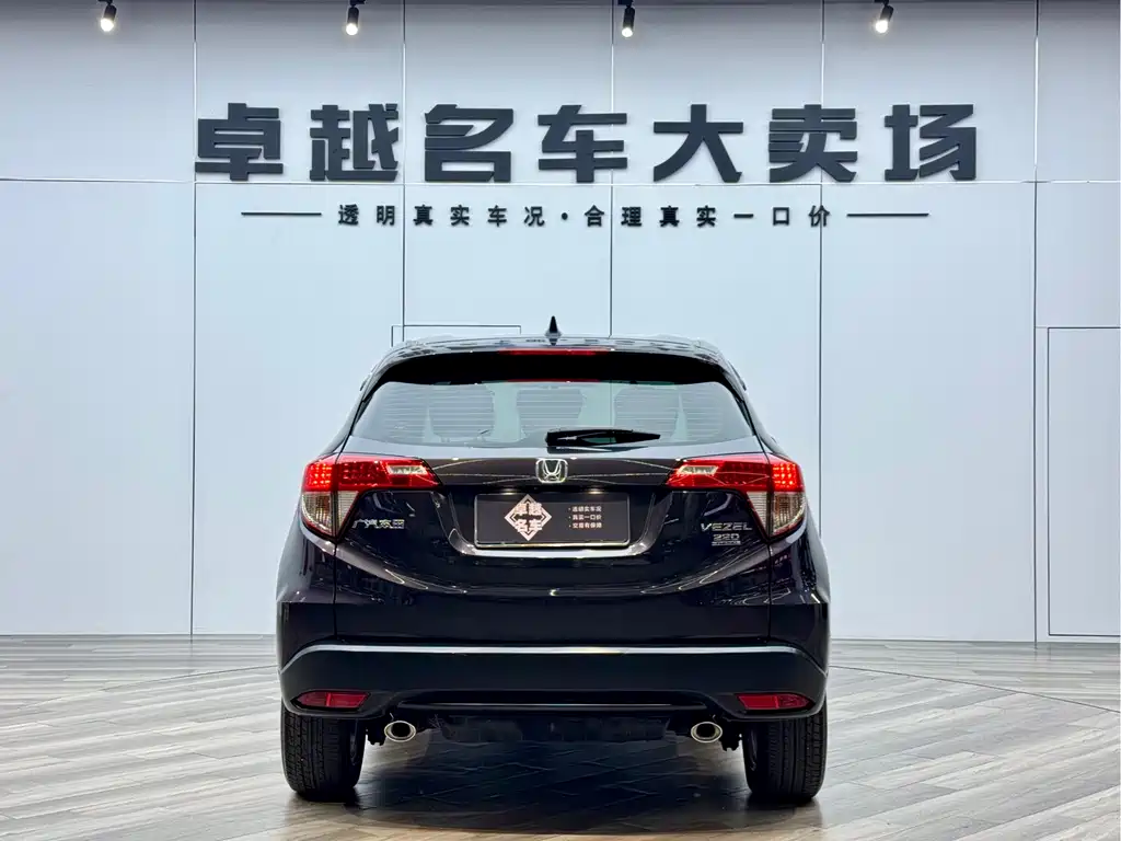 Honda Honda Vezel 2020 220 TURBO CVT Elite Edition 2021 - thumbnail 6