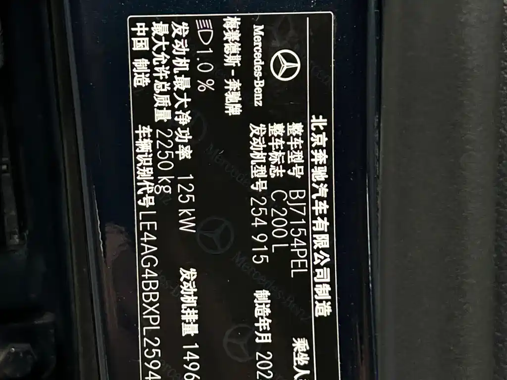 Mercedes-Benz Mercedes-Benz C-Class 2024 C 200 L Sport Edition 2023 - thumbnail 11