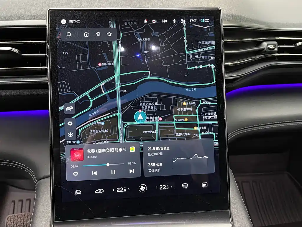 NIO NIO ES6 2020 610KM Performance Edition 2021 - thumbnail 23