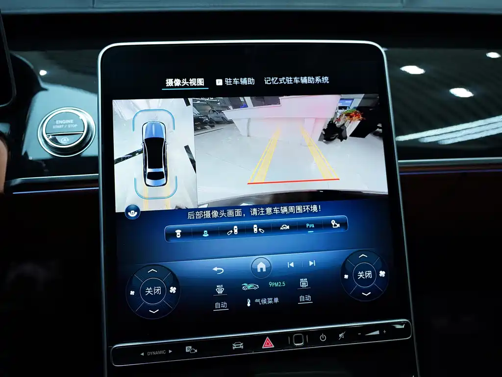 Mercedes-Benz Maybach S-Class 2023 S 480 4MATIC 2023 - thumbnail 5
