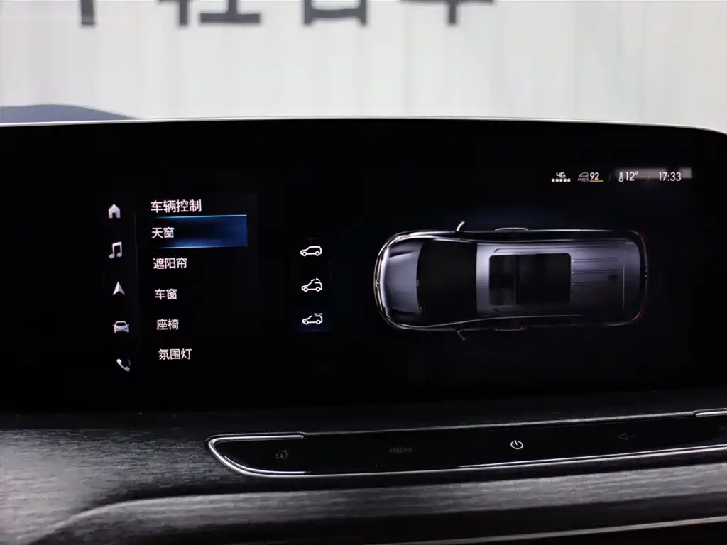 Buick Buick GL8 2022 Avenir Four-Seat Luxury Edition 2023 - thumbnail 17