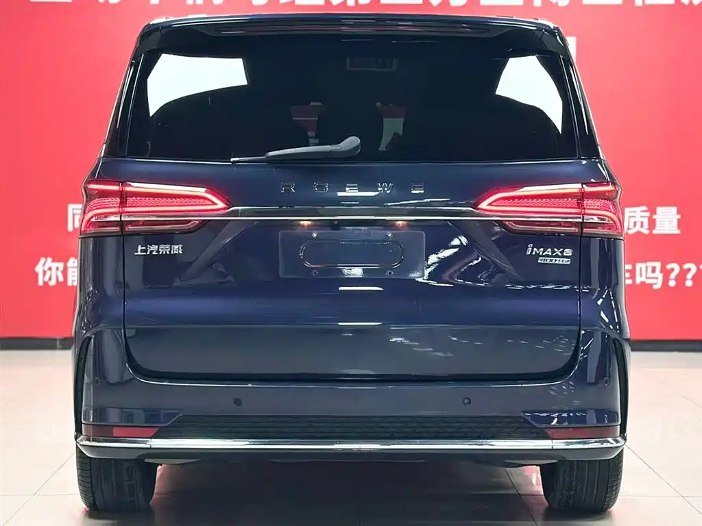 Roewe Roewe iMAX8 2022 400TGI Supreme Version 2022 - thumbnail 5