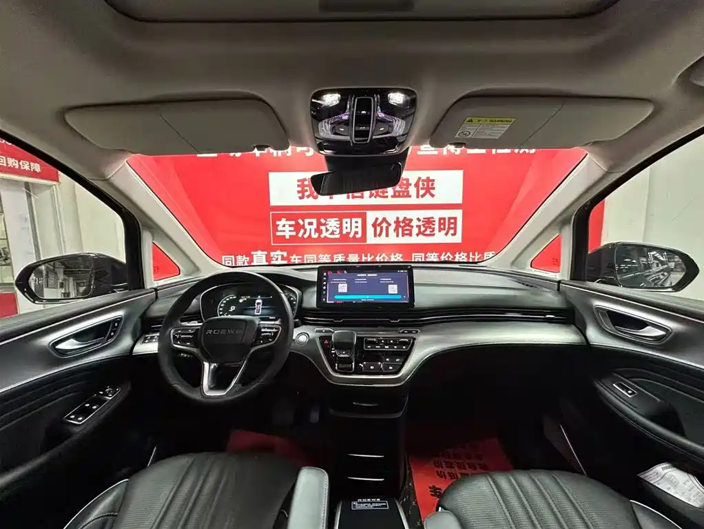 Roewe Roewe iMAX8 2022 400TGI Supreme Version 2022 - thumbnail 9