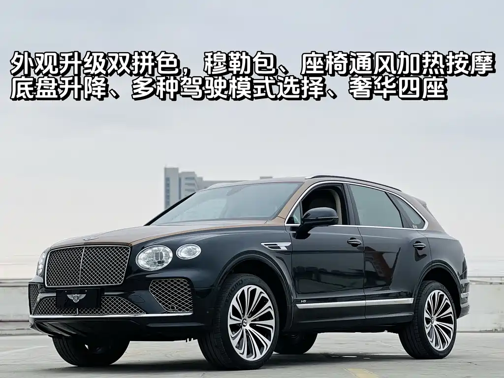 Bentley Bentayga 2021 4.0T V8 2020 - thumbnail 2