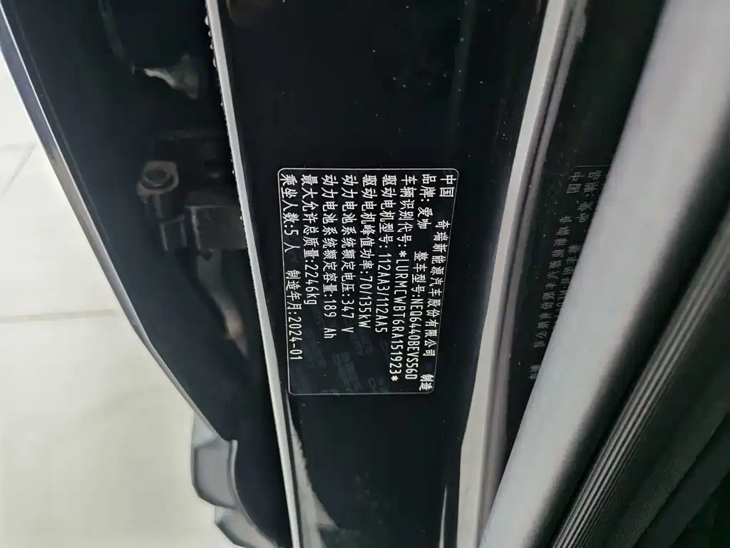 iCAR iCAR 03 2024 4WD Long Range Version 472km 2024 - thumbnail 20