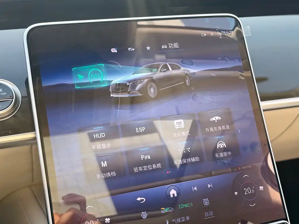 Mercedes-Benz Maybach S-Class 2025 S 480 4MATIC 2025 - thumbnail 17