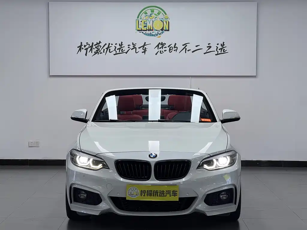 BMW BMW 2 Series (Imported) 2019 Model 225i Convertible Coupe Premium M Sport Package 2020 - thumbnail 4