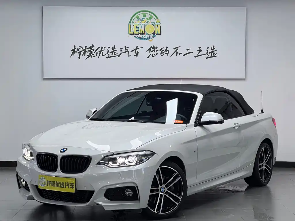 BMW BMW 2 Series (Imported) 2019 Model 225i Convertible Coupe Premium M Sport Package 2020 - thumbnail 5