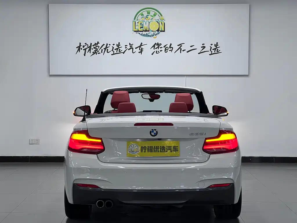 BMW BMW 2 Series (Imported) 2019 Model 225i Convertible Coupe Premium M Sport Package 2020 - thumbnail 9