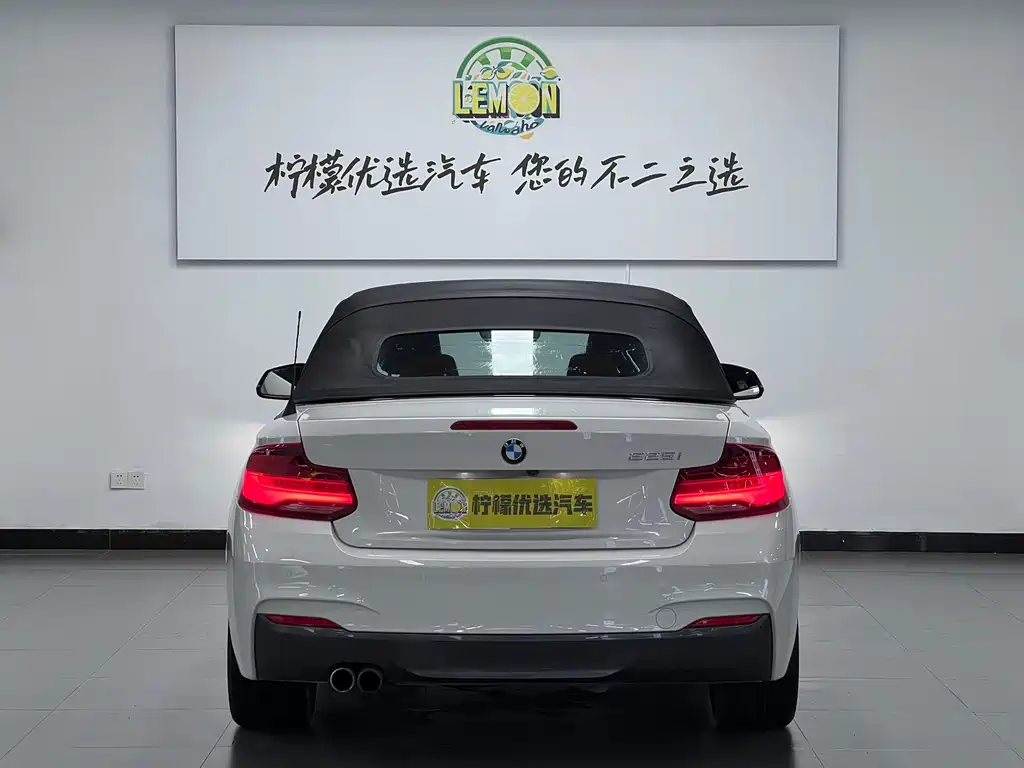 BMW BMW 2 Series (Imported) 2019 Model 225i Convertible Coupe Premium M Sport Package 2020 - thumbnail 10