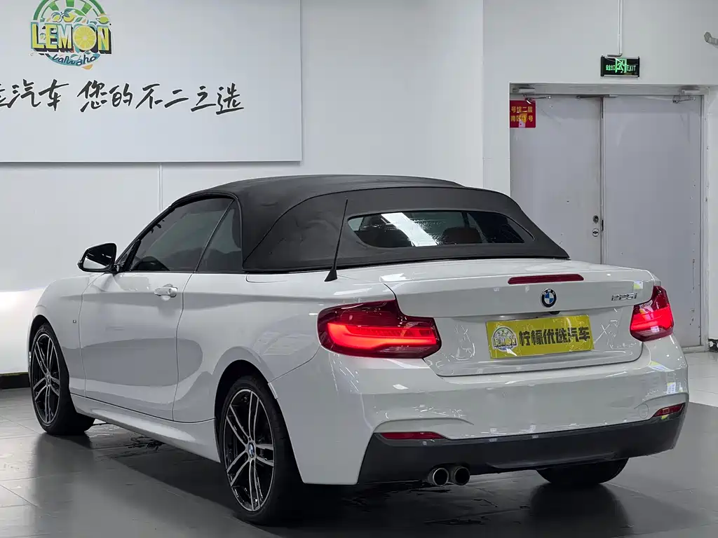 BMW BMW 2 Series (Imported) 2019 Model 225i Convertible Coupe Premium M Sport Package 2020 - thumbnail 11