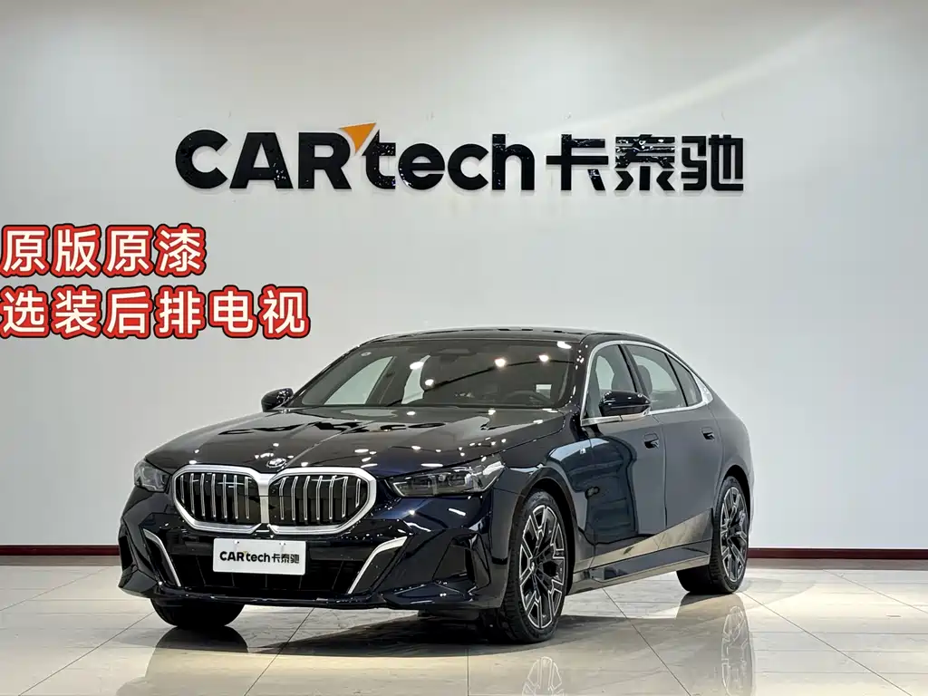 BMW BMW 5 Series 2025 530Li Luxury M Sport Package 2025