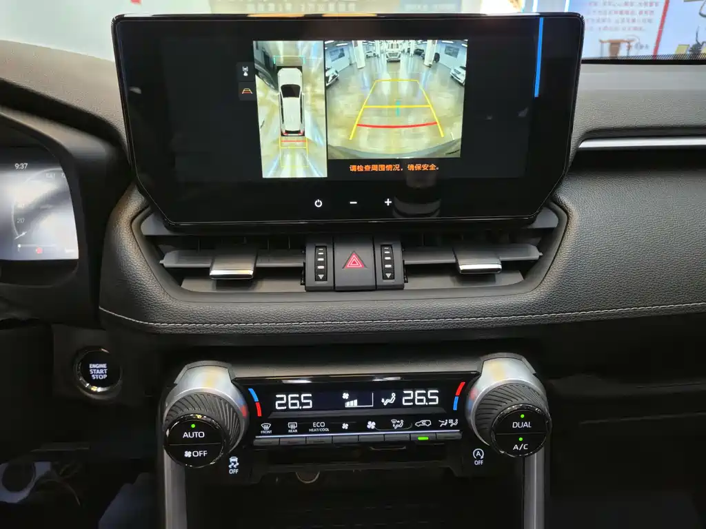 Toyota Venza 2024 2.0L CVT AWD Luxury Plus Edition 2024 - thumbnail 16