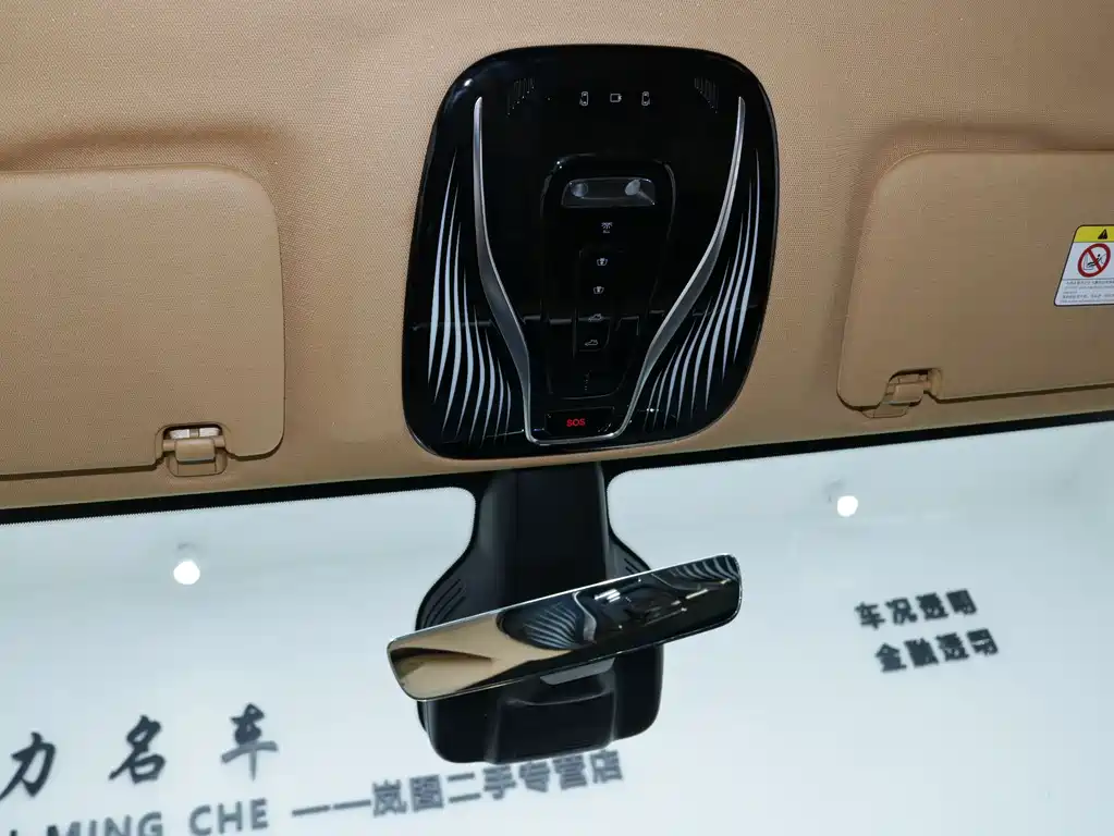 Lantu Automobile Lantu Dreamer 2024 PHEV Ultra-Long Range Excellence Edition 2024 - thumbnail 15