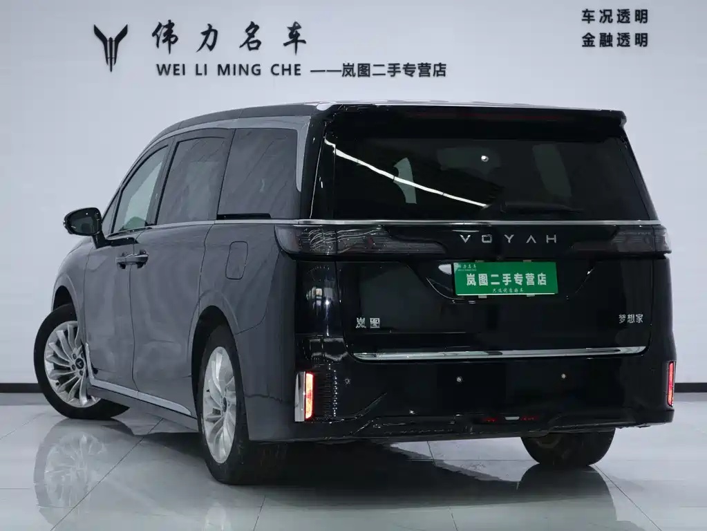 Lantu Automobile Lantu Dreamer 2024 PHEV Ultra-Long Range Excellence Edition 2024 - thumbnail 25