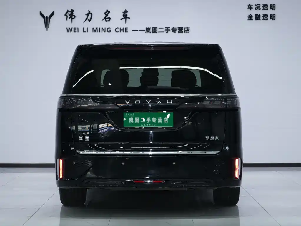 Lantu Automobile Lantu Dreamer 2024 PHEV Ultra-Long Range Excellence Edition 2024 - thumbnail 26