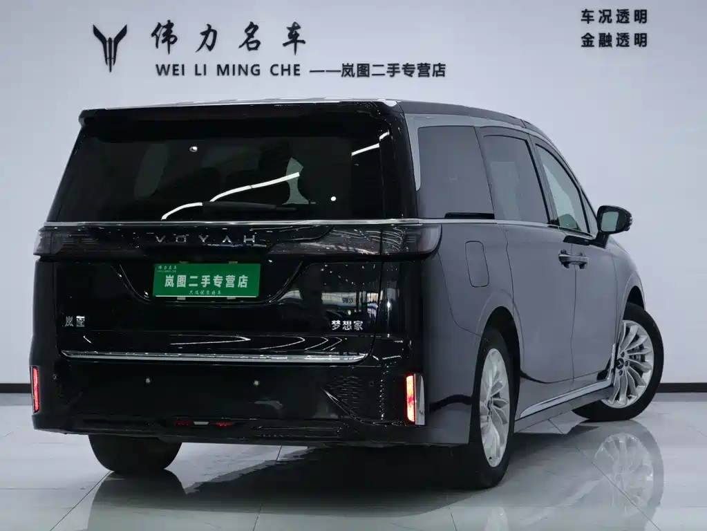 Lantu Automobile Lantu Dreamer 2024 PHEV Ultra-Long Range Excellence Edition 2024 - thumbnail 27