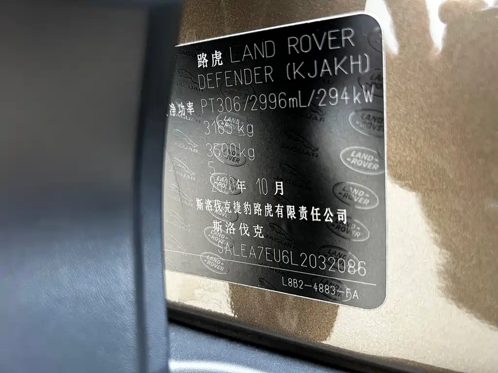 Land Rover Land Rover Defender 2021 110 P400 Dark Black Special Edition 2021 - thumbnail 18