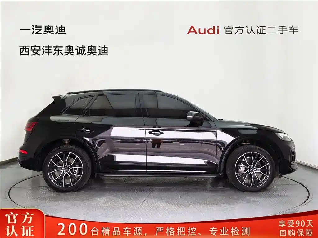 Audi Audi Q5L 2025 40 TFSI Luxury Dynamic Model 2025 - thumbnail 3