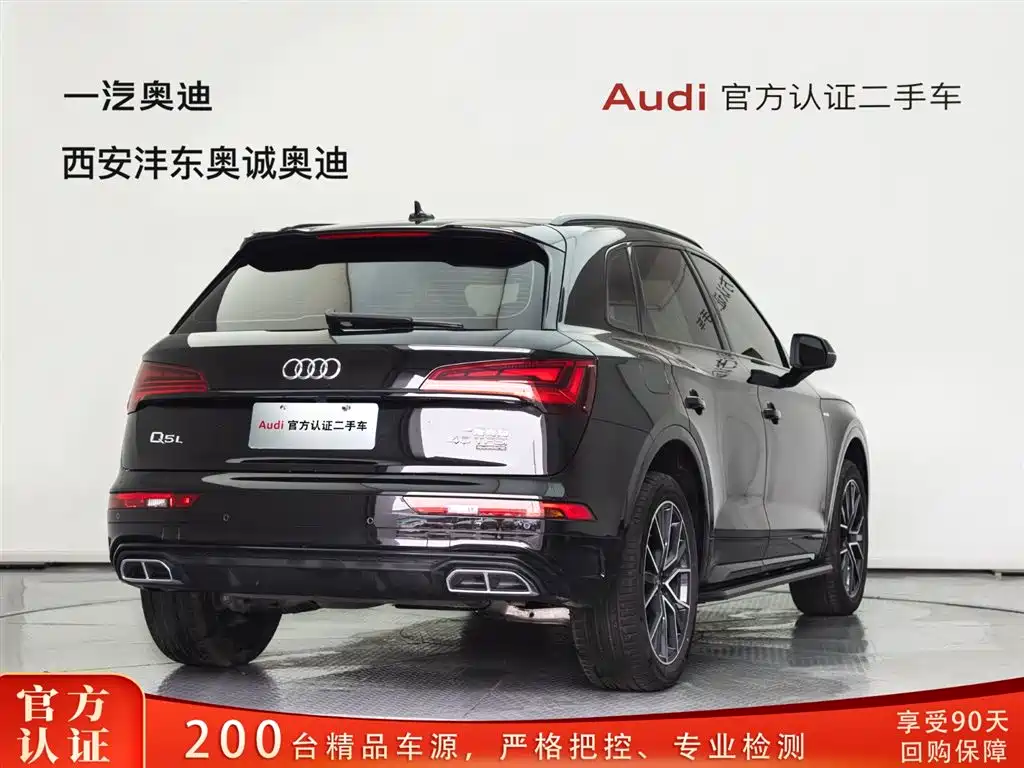 Audi Audi Q5L 2025 40 TFSI Luxury Dynamic Model 2025 - thumbnail 4