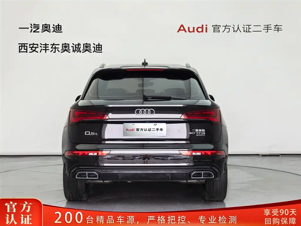 Audi Audi Q5L 2025 40 TFSI Luxury Dynamic Model 2025 - thumbnail 5