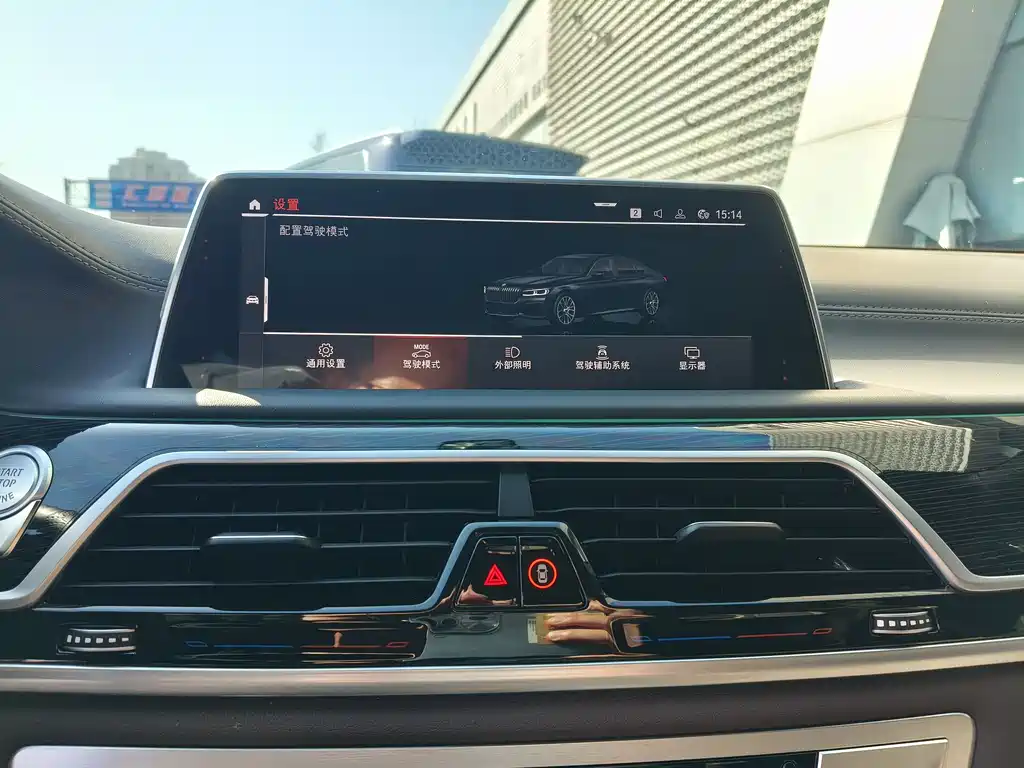 BMW BMW 7 Series 2021 740Li Leading Model M Sport Package 2020 - thumbnail 15