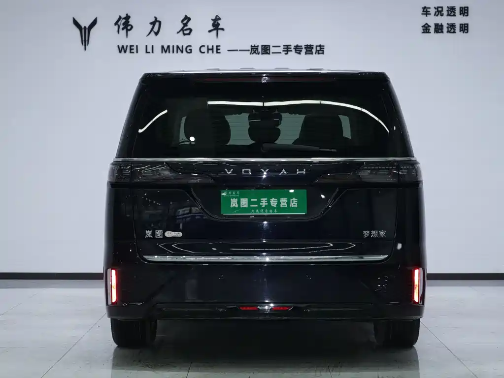 Lantu Automobile Lantu Dreamer 2022 Zero Carbon Edition Dream+ Intelligent Range Package 605km 2024 - thumbnail 27