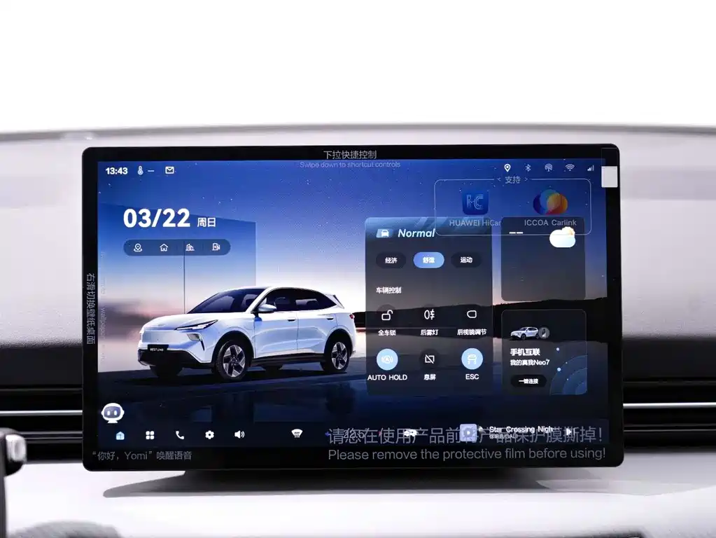 Bestune Geely Emgrand 03 2025 Model 565km Enjoy Edition 2025 - thumbnail 20